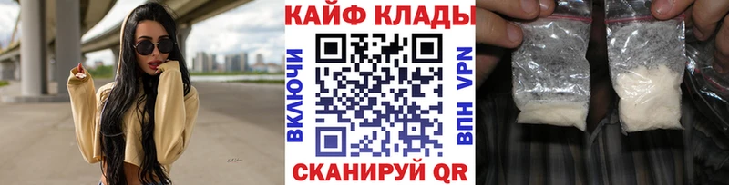 Купить наркоту Ханты-Мансийск КОКАИН A-PVP mega зеркало ГАШИШ