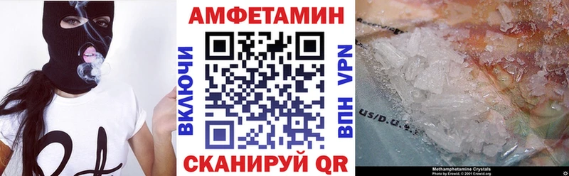 Amphetamine VHQ Ханты-Мансийск