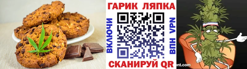где можно купить   Ханты-Мансийск  Еда ТГК конопля 