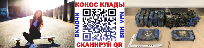 закладки  Ханты-Мансийск  COCAIN Columbia 