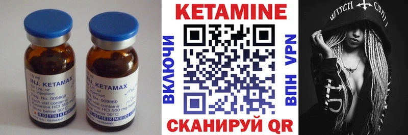 Кетамин ketamine  Ханты-Мансийск 