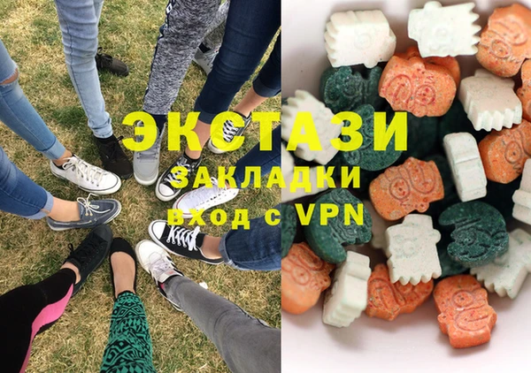 стаф Балабаново