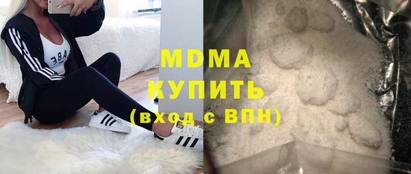 каннабис Балахна