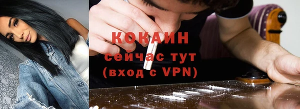 метамфетамин Баксан