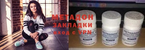 метамфетамин Баксан