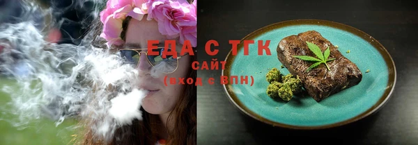 COCAINE Аркадак