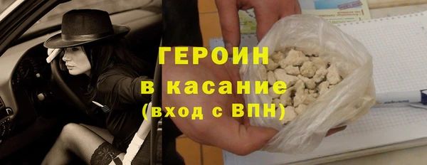 метамфетамин Баксан