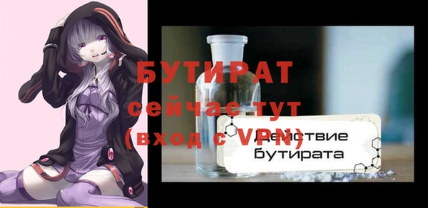 метамфетамин Баксан