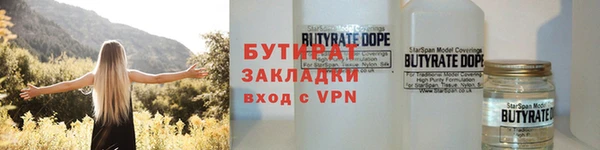 метамфетамин Баксан