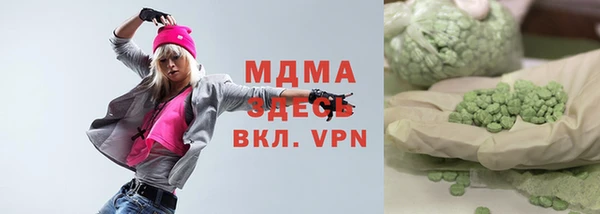 метамфетамин Баксан
