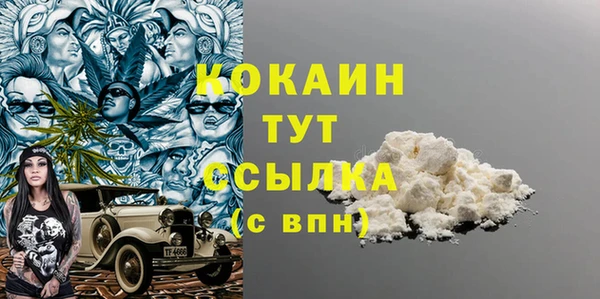 метамфетамин Баксан
