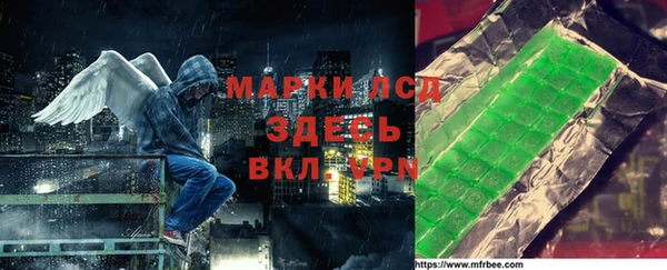каннабис Балахна