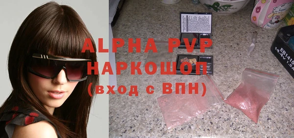 метамфетамин Баксан