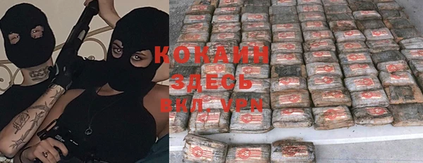 каннабис Балахна