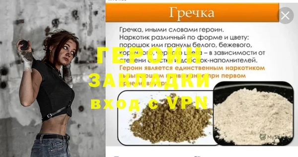 метамфетамин Баксан