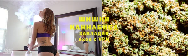 каннабис Балахна