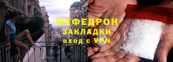 метамфетамин Баксан