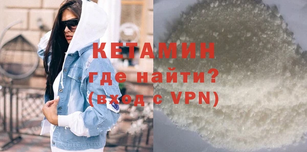метамфетамин Баксан