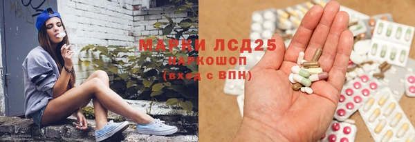 метамфетамин Баксан