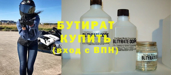 стаф Балабаново