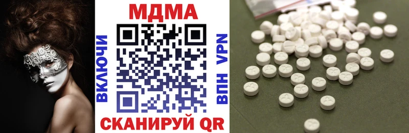 MDMA VHQ  Ханты-Мансийск 