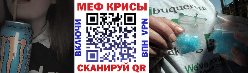 купить закладку  Ханты-Мансийск  Мефедрон мяу мяу 