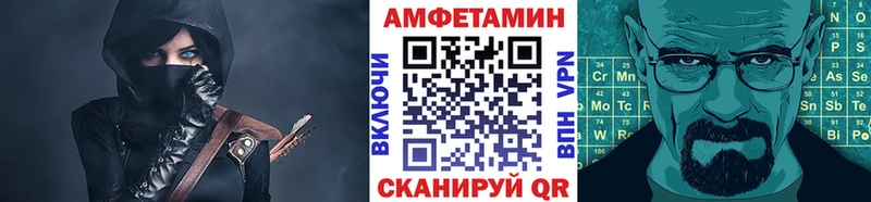 МЕТАМФЕТАМИН винт  Ханты-Мансийск 