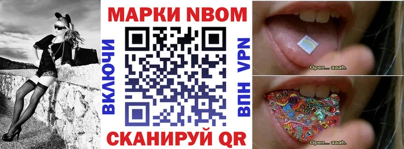 Наркотические марки 1500мкг  ОМГ ОМГ ссылки  Ханты-Мансийск 