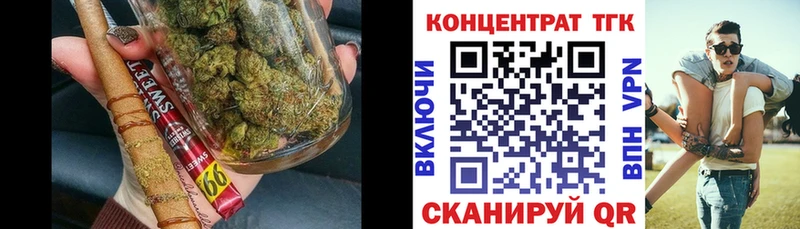 цена наркотик  Ханты-Мансийск  ТГК вейп 