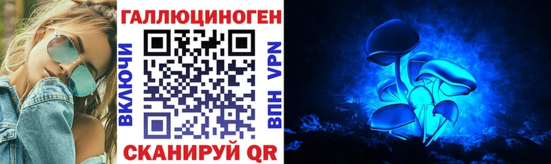 Псилоцибиновые грибы MAGIC MUSHROOMS  Ханты-Мансийск 
