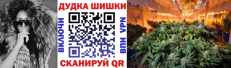 Канабис планчик  darknet Telegram  Ханты-Мансийск 